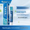 Yunnan Baiyao Wintergreen Non-Fluoride Toothpaste 135g X 2 Pack