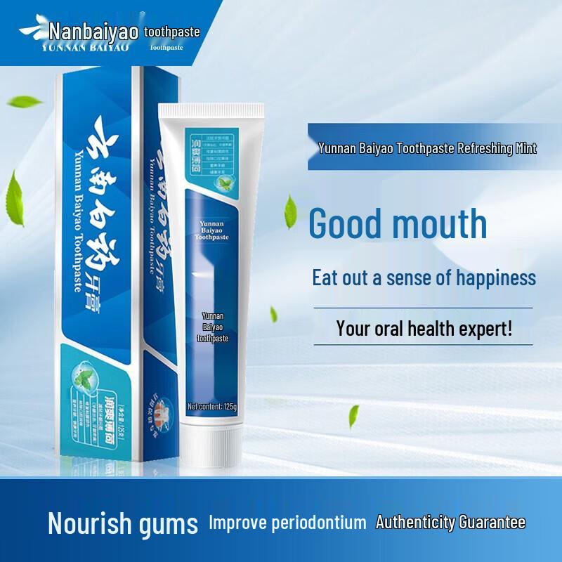 Yunnan Baiyao Toothpaste Duo Pack