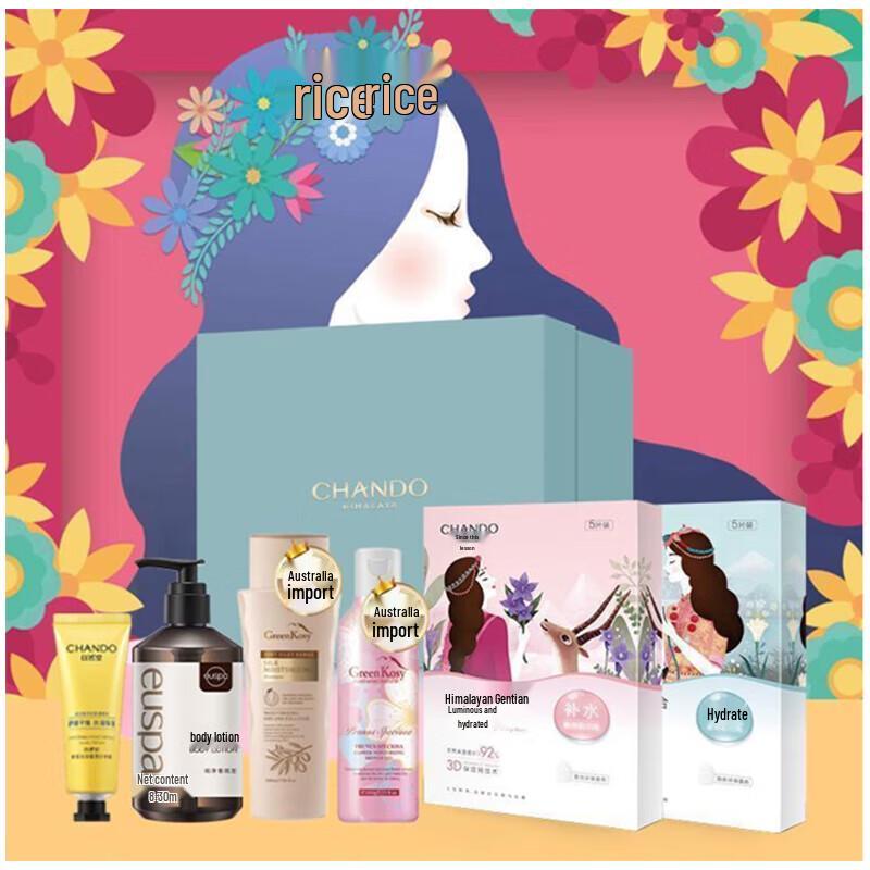 CHANDO Набор для ухода за кожей Green Valley