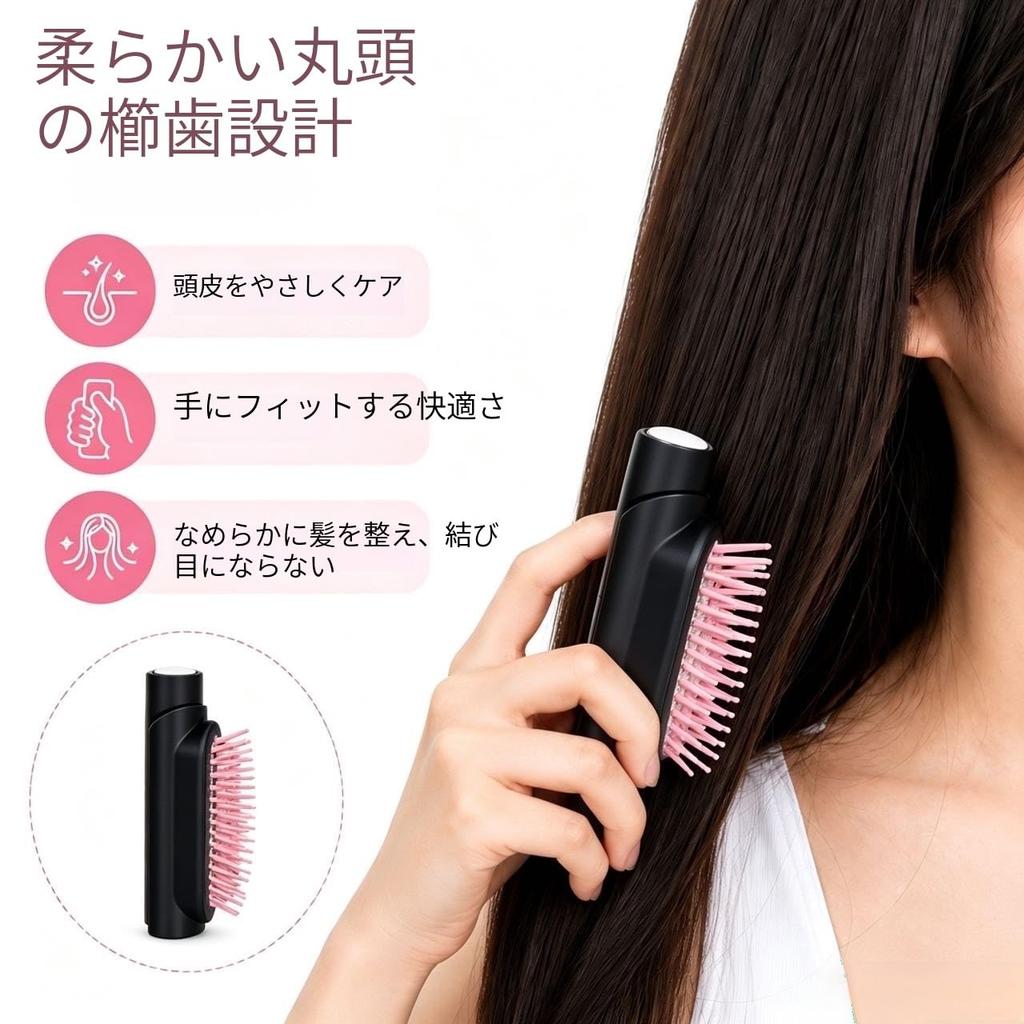 Atomizer Portable Hairbrush Travel Ultralight Mini Pocket Size Handheld Compact Comb Small Atomizer Comb Integrated for Hair Root Detangling Frizz