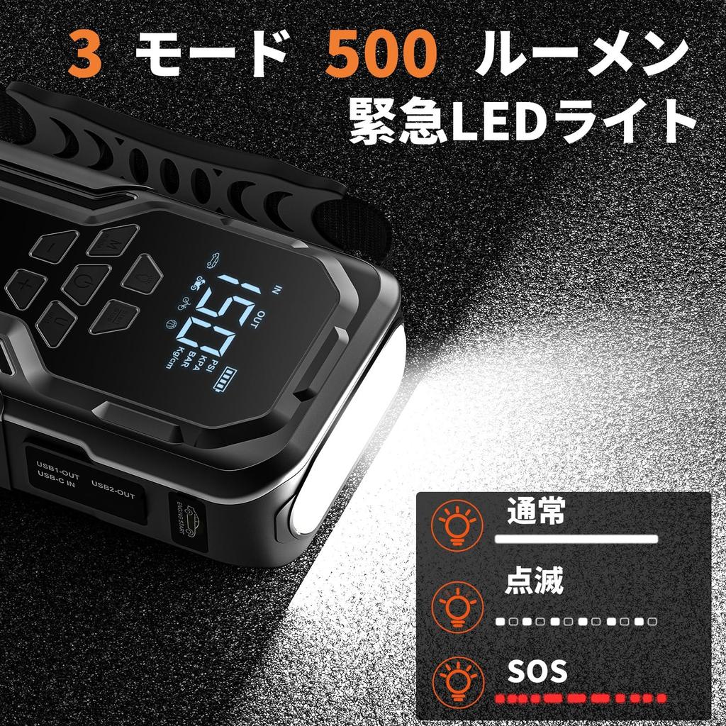 DYEETIC Jump Pump with Air Compressor for 12V 5000A Peak Current with All Gasoline and Diesel Electric Engine Starter for Emergency Mobile LED