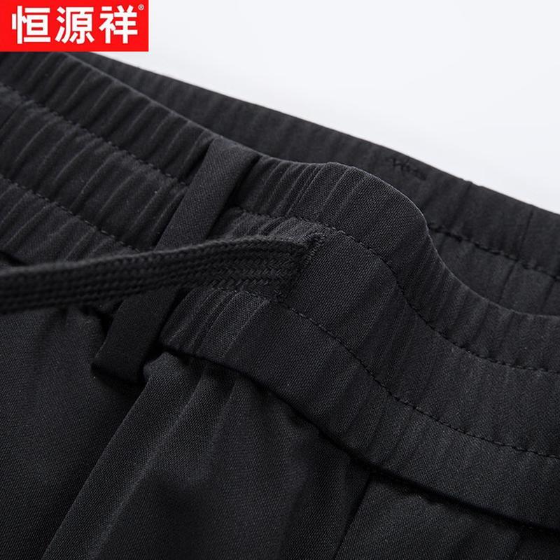 Hengyuanxiang Men's Silk-Linen Blend Straight Casual Pants