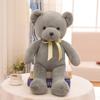 35cm Bear Teddy With Colored Bow Tie Plush Toy Stuffed Animal Doll Gifts Kids