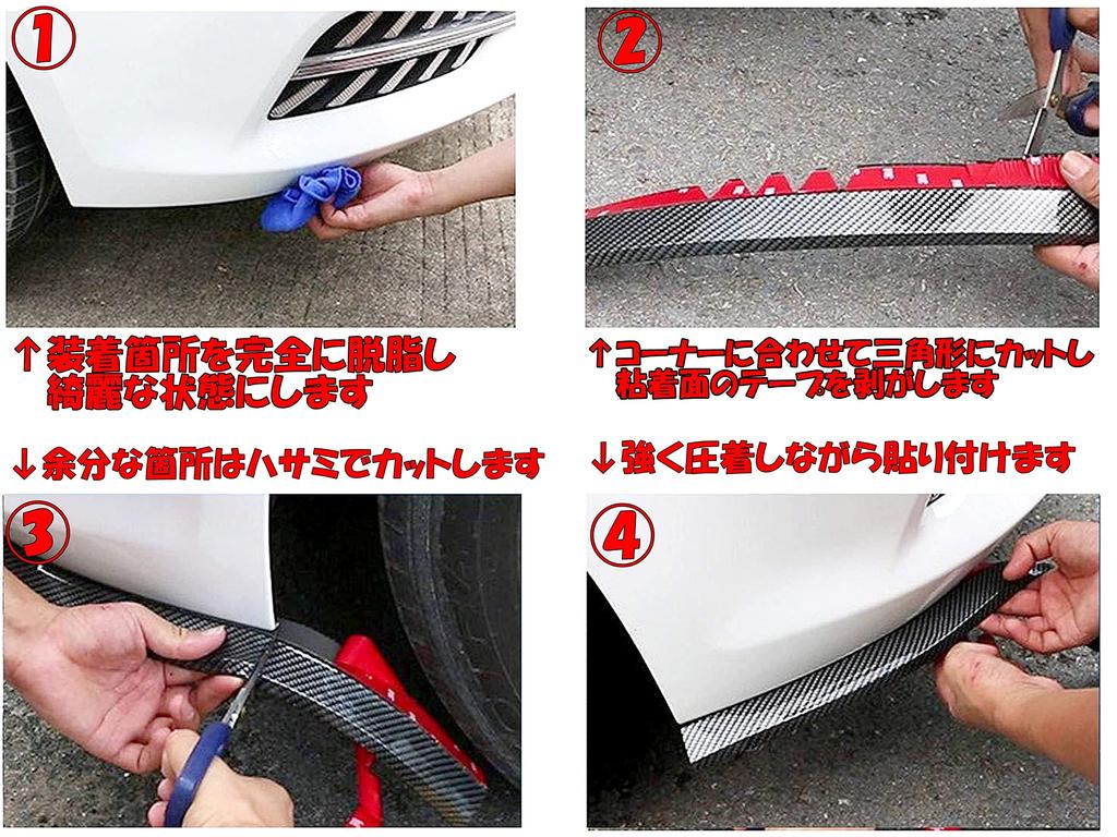 TradeWind Under Lip Molle Lip Spoiler Bumper Guard Aero Guard Chin Spoiler Dress Up