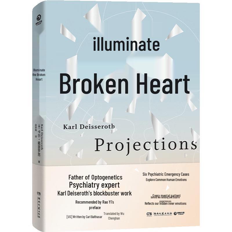 Illuminating the Broken Heart by Karl Deisseroth