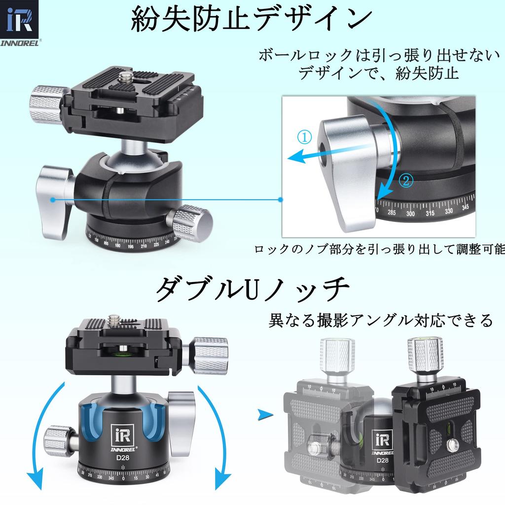 INNOREL Small Head Compact Camera Head 10kg Load Capacity Aluminum Alloy Compatible Free Head Mounting Size Ball Head with Storage Bag D28 Arca-Swiss