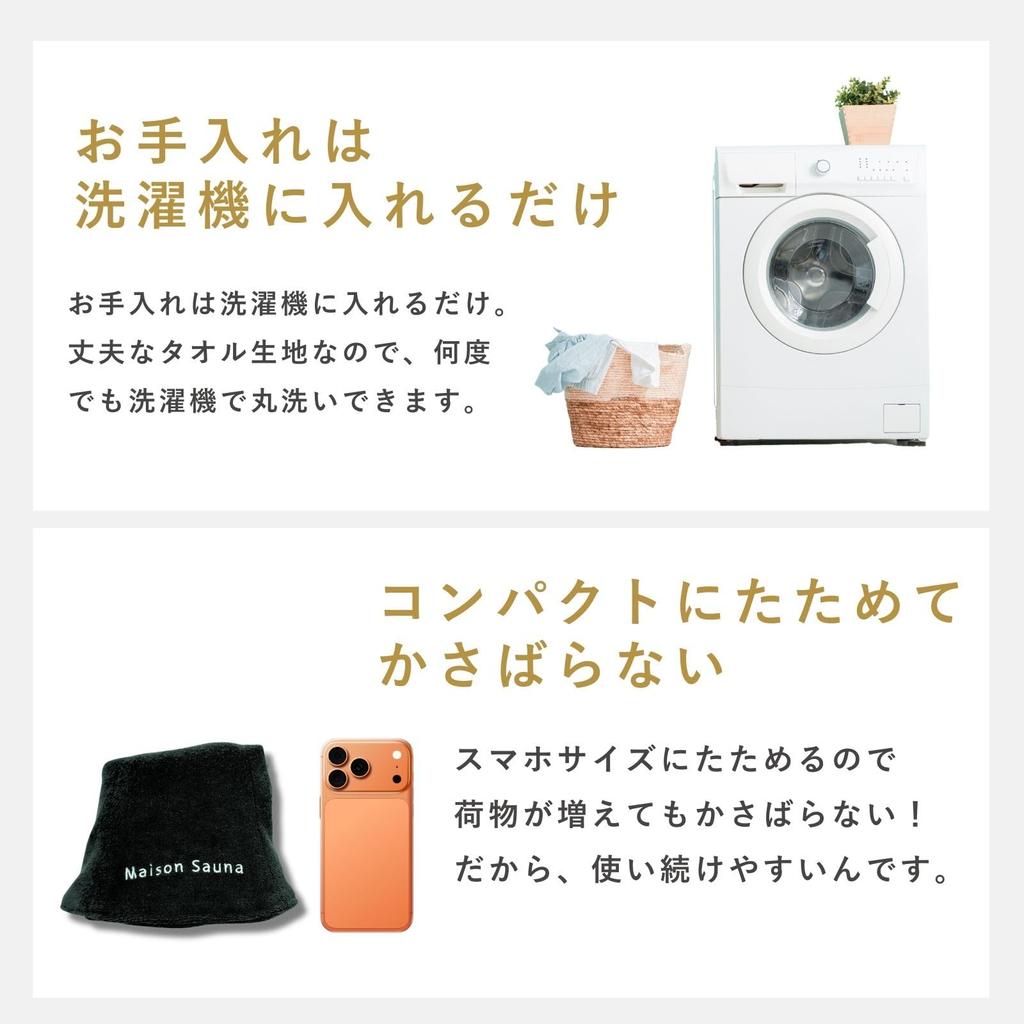 Sauna Hat by Sauna Spa Health Prevents Towel Easy to Sauna goods for men and women [Maison Sauna] Recommended & Advisor overheating, fabric, wash,