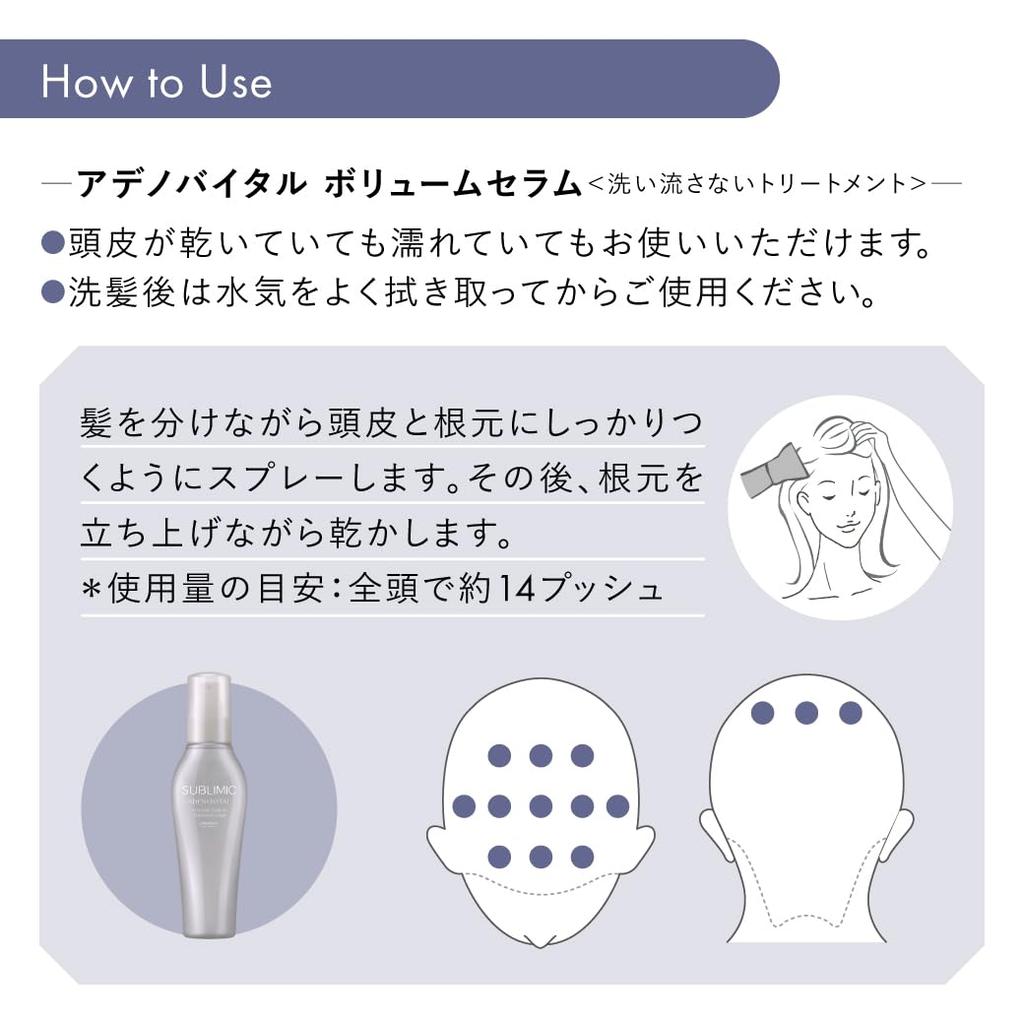 Shiseido Professional Sublimic Adenovital Shampoo 450mL (Refill)