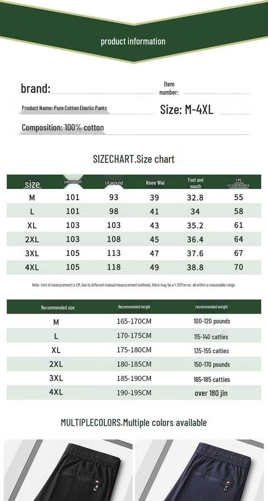 HangYuanXiang Men's Cotton Loose Straight Casual Pants