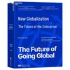 The Future of New Globalization Enterprises