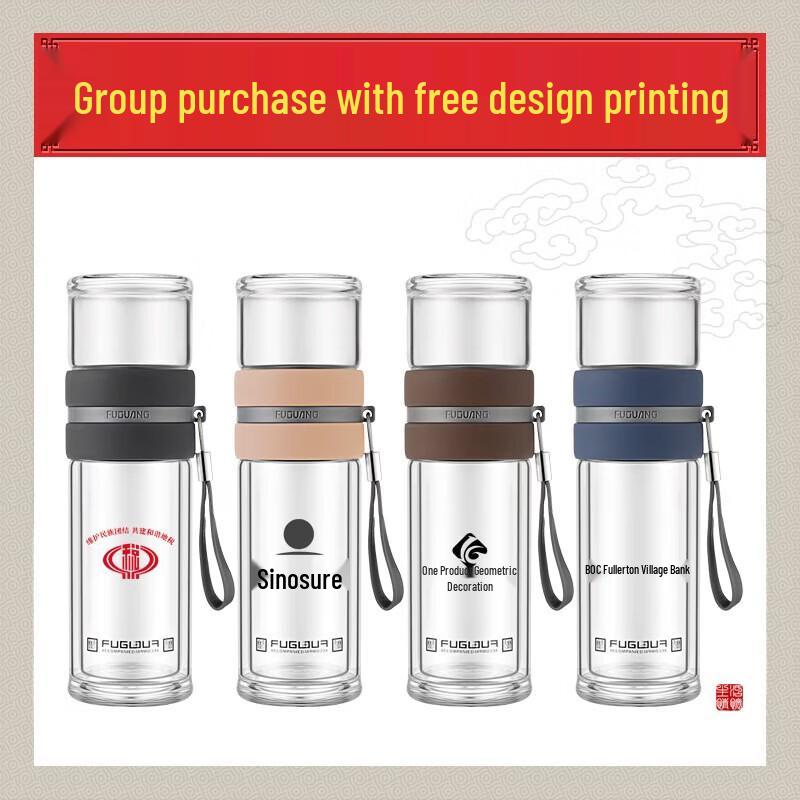 FUGUANG Double-Layer Glass Tea Infuser Bottle