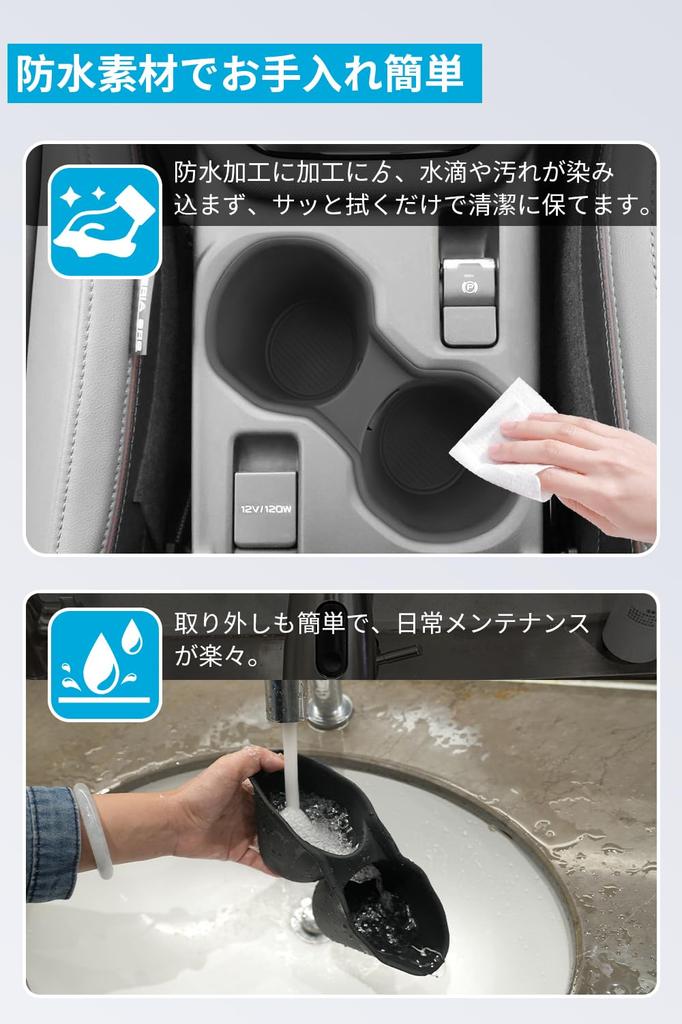 SXCY New Subaru Forester SL Series 6th Generation Dedicated Drink Holder Forester Cup Holder Forester Drink Holder Cover Noise Reduction Stain