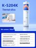 Kaft K5205 High-Temperature Thermally Conductive Silicone Adhesive