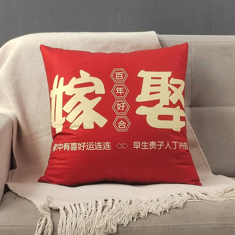 Hochzeitsdekoration Frischvermählt Rot Glückliches Wort Kissenbezug Hochzeitszimmer Dekoration Nachttisch Sofa Kissen Hochzeitszimmer Dekoration