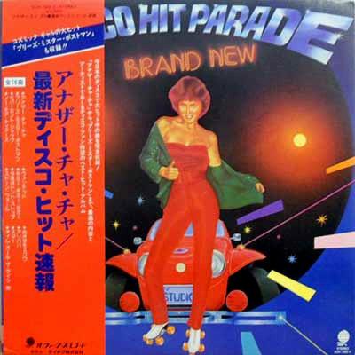 LP Record VARIOUS - Brand New! Disco Hit Parade SUX183V OVERSEAS 1980 Japan Soul/Funk