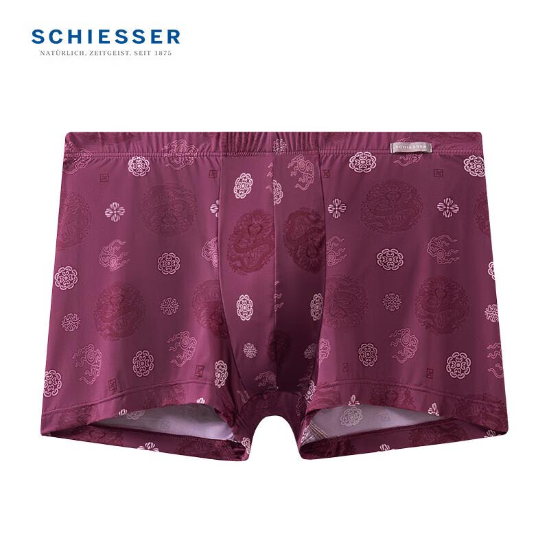 Shuya Yu Yin Series Men's Cooling Boxer Briefs