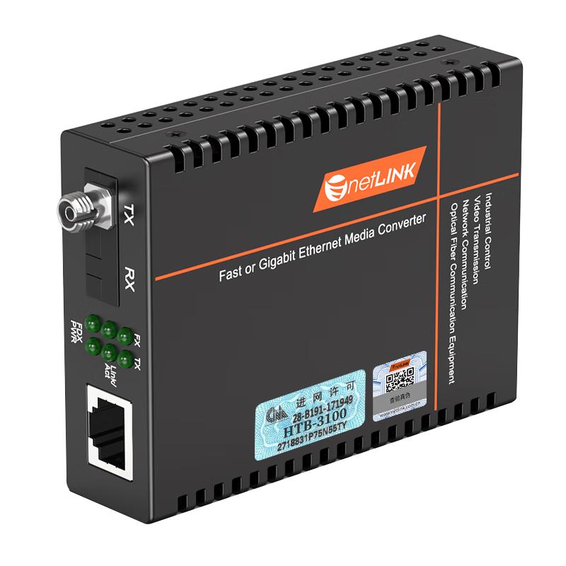 netLINK HTB-3100 Series 100Mbps Fiber Optic Transceivers