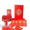 Handun Year of the Horse Spring Festival Couplets Gift Set