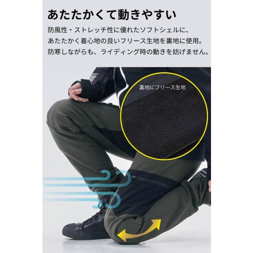RS TAICHI Bike Wear Riding Pants, Autumn/Winter, Windproof, Coldproof, Thermal, Built-in CE Protector, Fleece Lining, Stretch, Windstop, Soft Shell Pa