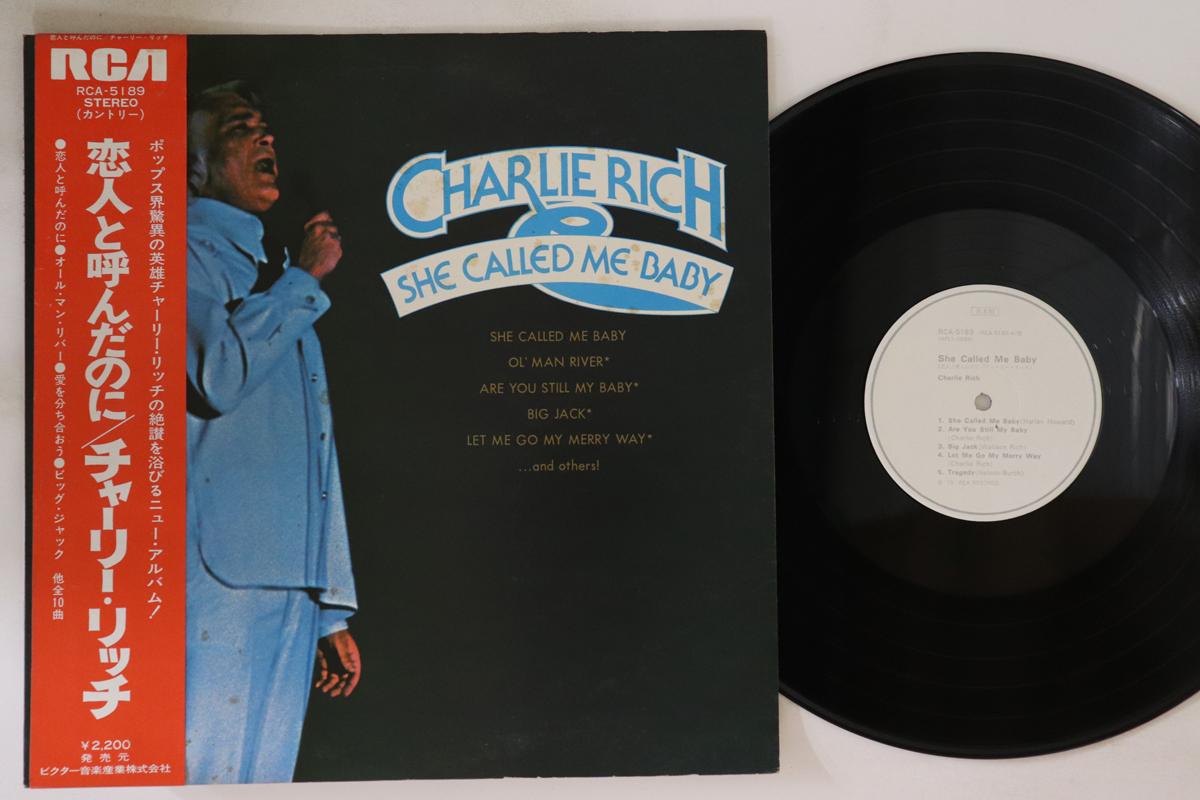 

LP Record CHARLIE RICH - She Called Me Baby RCA5189PROMO RCA 1974 Japan Obi Pop Used