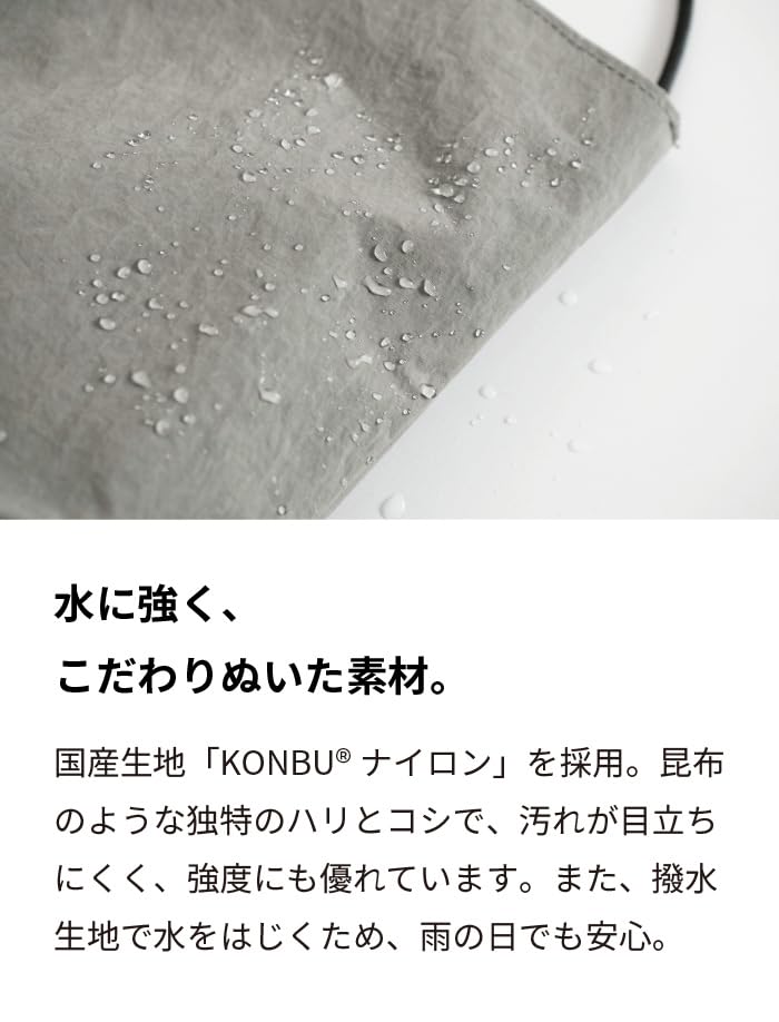 aso Shoulder water mini shoulder made in 175 x 220 x 70 plus for women and smartphone [ ] bag, repellent, lightweight, bag, bag-in-bag, Japan, approx.