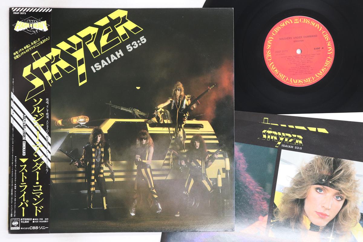 

Виниловая пластинка STRYPER - Soldiers Under Command 28AP3073 CBS SONY 1985 Япония Оби Металл Б/У