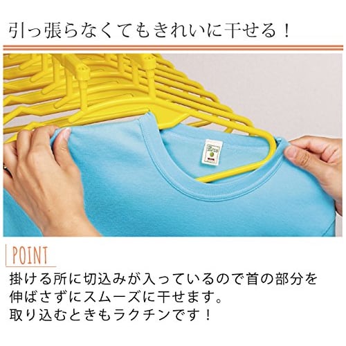 Ernest [Made In Japan] 10-Row Laundry Hanger (Holds Cylindrical Items/Non-Stretching) - Yellow Happy Hangers, a Brand Favoured by Major Restaurants, A