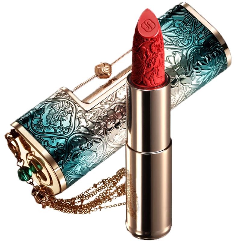 

Florasis Tongxinsuo Concentric Lock Lipstick