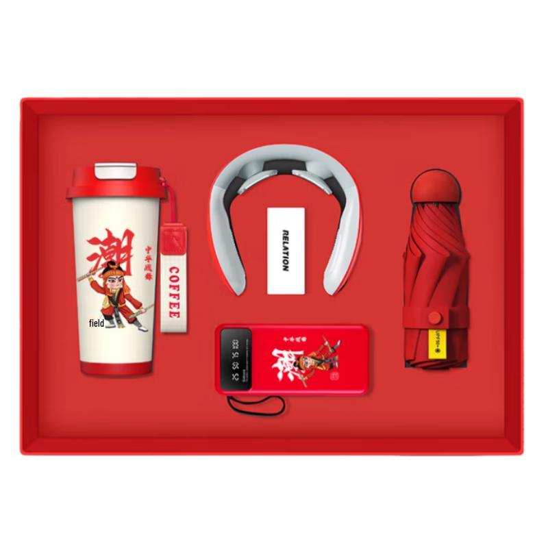 Smart Global Thermos and Travel Gift Set