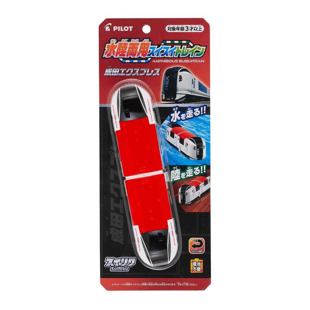 Pilot Amphibious Swiss Train Narita Express, Ages 3 and Up, Educational Gift, Railway, Train