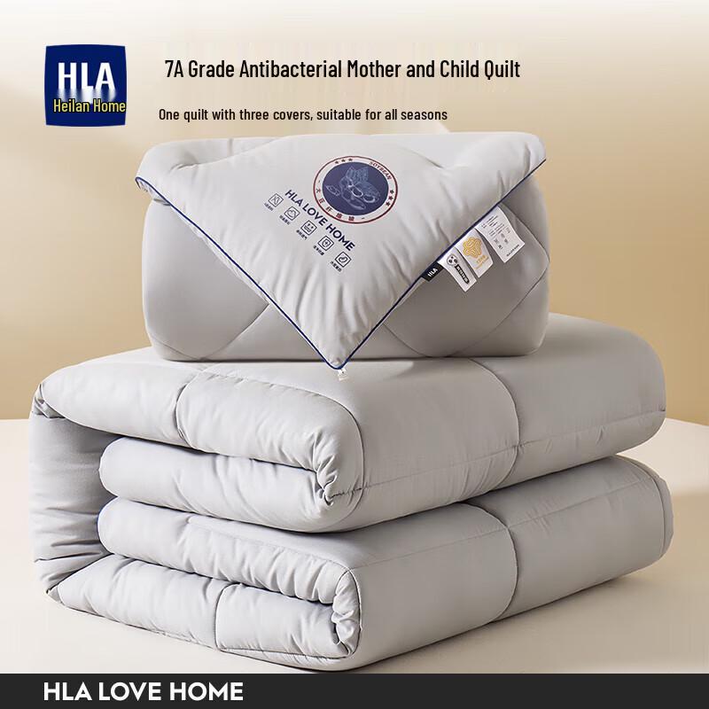 

HLA All-Season Two-in-One Thickened Soybean Fiber Quilt