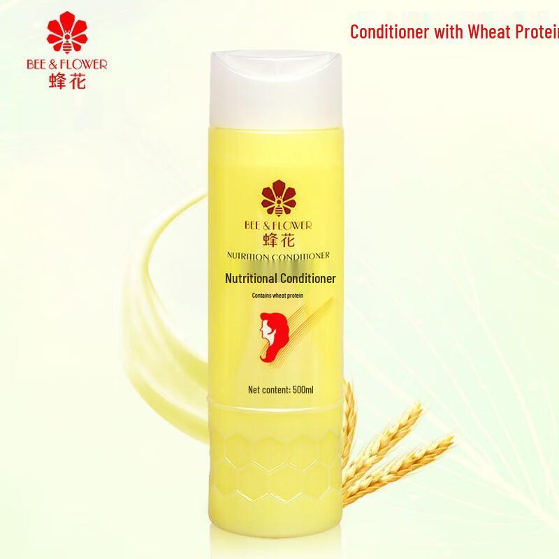 Fenghua Wheat Protein Nourishing Hair Conditioner