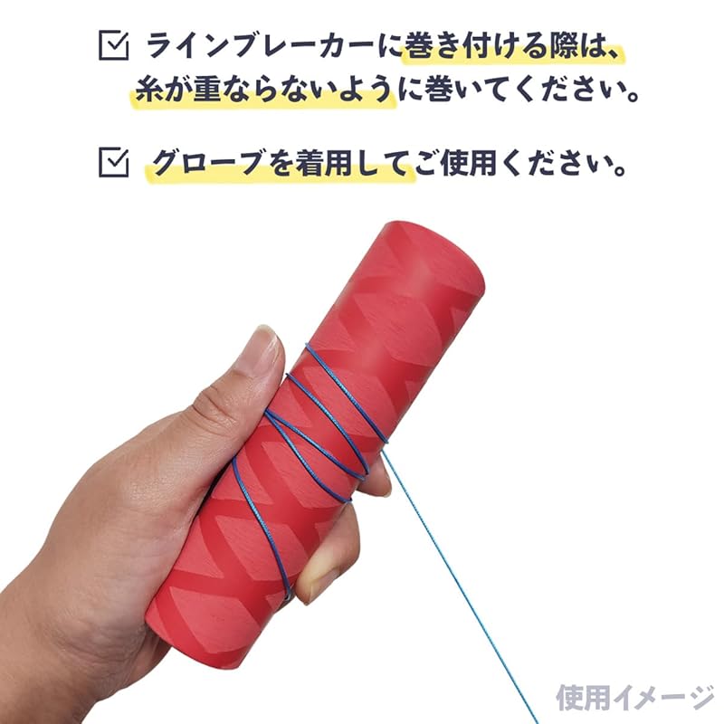 orrud fishing gear Line breaker “Breckled A” long ver. 19cm red qb500129b01n0