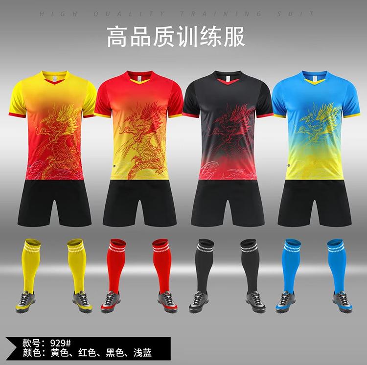 New Dragon Pattern Men'S And Women'S Competition Group Buying Dragon Boat Racing Clothes Rowing Dragon Boat Football Clothes Printing Dragon Boa