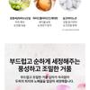 Farmstay - Tamanu Oil Mild Shampoo - 2 Types