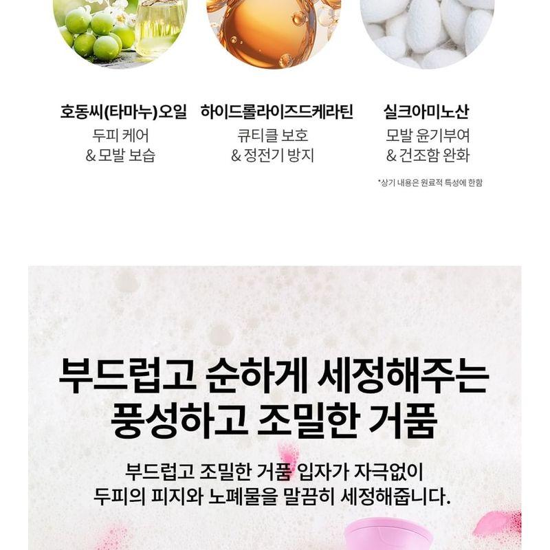 Farmstay - Tamanu Oil Mild Shampoo - 2 Types