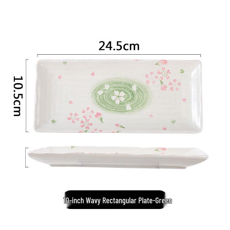 ZISIZ 10-inch Wave Rectangular Dinner Plate