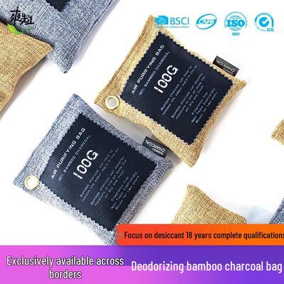 Bamboo Charcoal Air Purifier: Absorbs Formaldehyde & Odors for New House, Renovation & Wardrobe.
