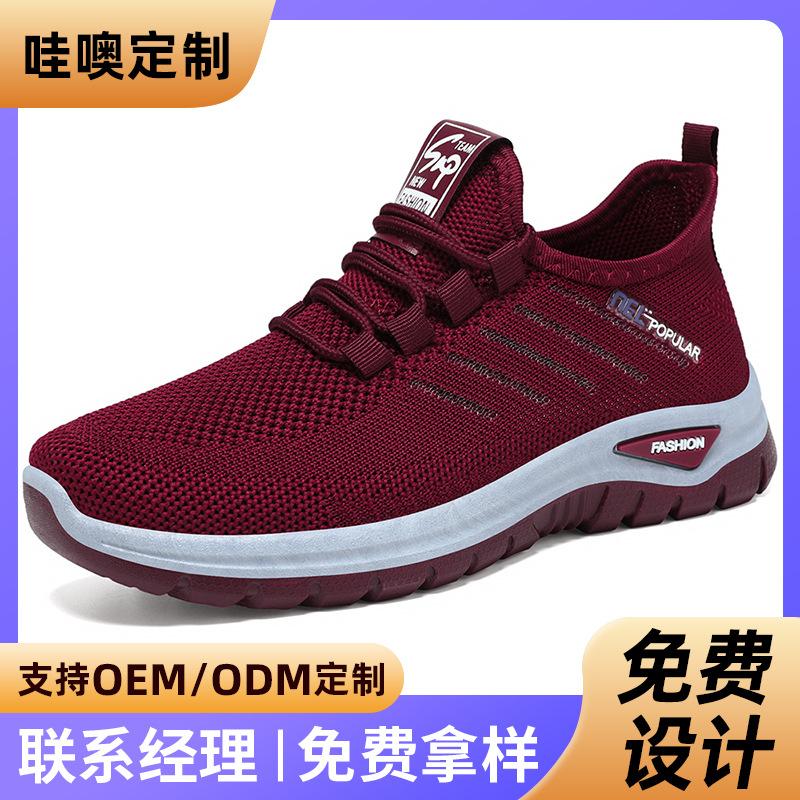 Changfengshu Processing and customization of new women's shoes, mesh breathable casual shoes, lace-up sports shoes, comfortable soft-soled single shoe