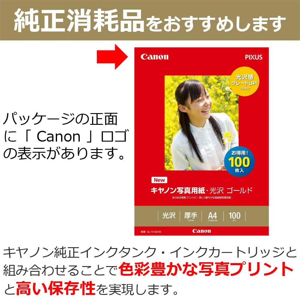 Canon Glossy Gold Photo Paper A4 100 Sheets GL-101A4100