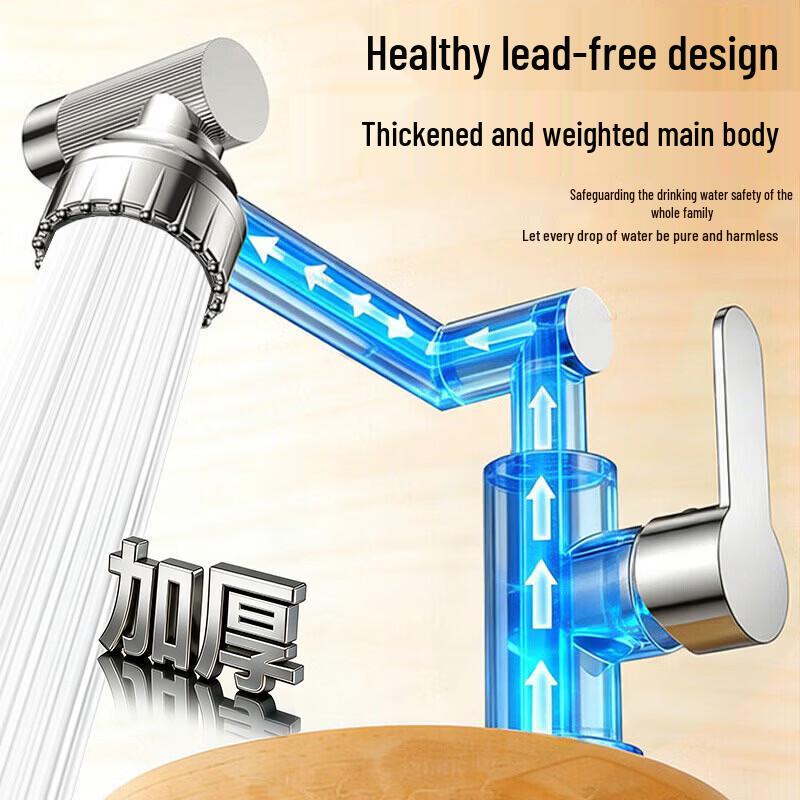 IVORPO Universal Mechanical Arm Faucet