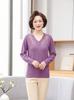 Stylish Embroidered Wool Sweater for Mid-Aged & Elderly Women - Lightweight Knit T-Shirt, Perfect for Spring & Autumn