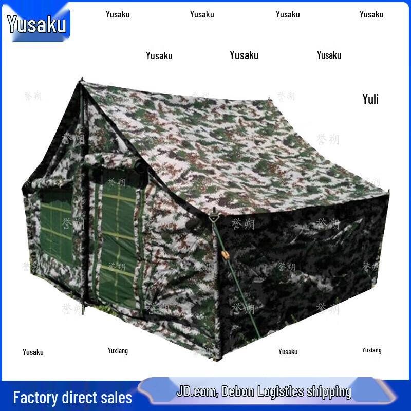 Yu Shuo 03 Outdoor Camping Tent