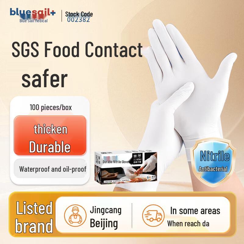 Blue Sail Disposable Multi-Purpose Gloves