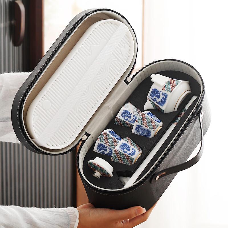 Shuimo Dangqing Ceramic Travel Tea Set