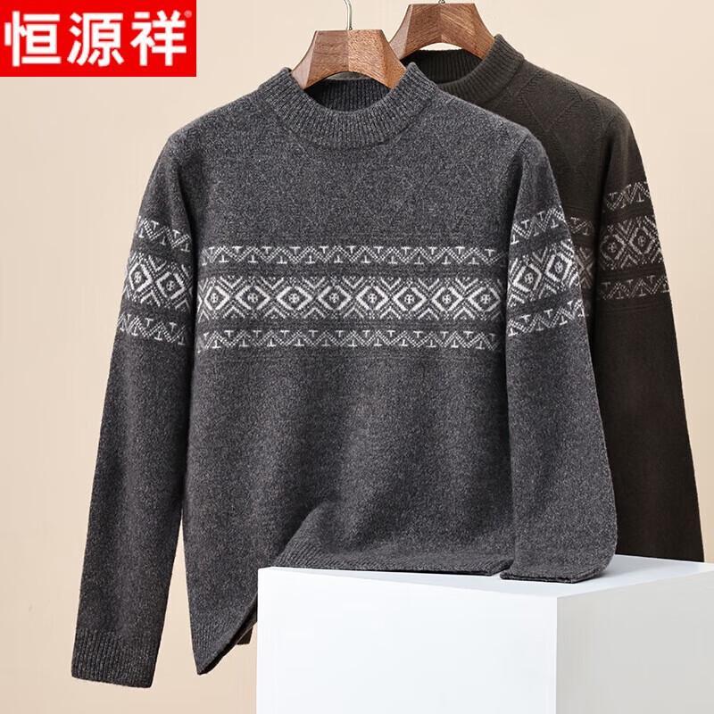 

Мужской жаккардовый пуловер Hengyuanxiang из 100% шерсти с цветными блоками L (175/92A)