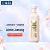 Sanshenghua Essential Oil Rose Fragrance Shower Gel