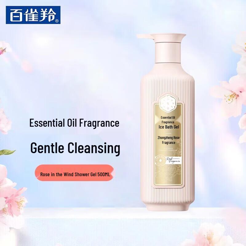 Sanshenghua Essential Oil Rose Fragrance Shower Gel
