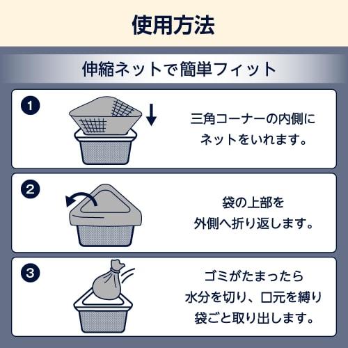 by Amazon Draining Net PE Net Triangle Corner 300 Sheets