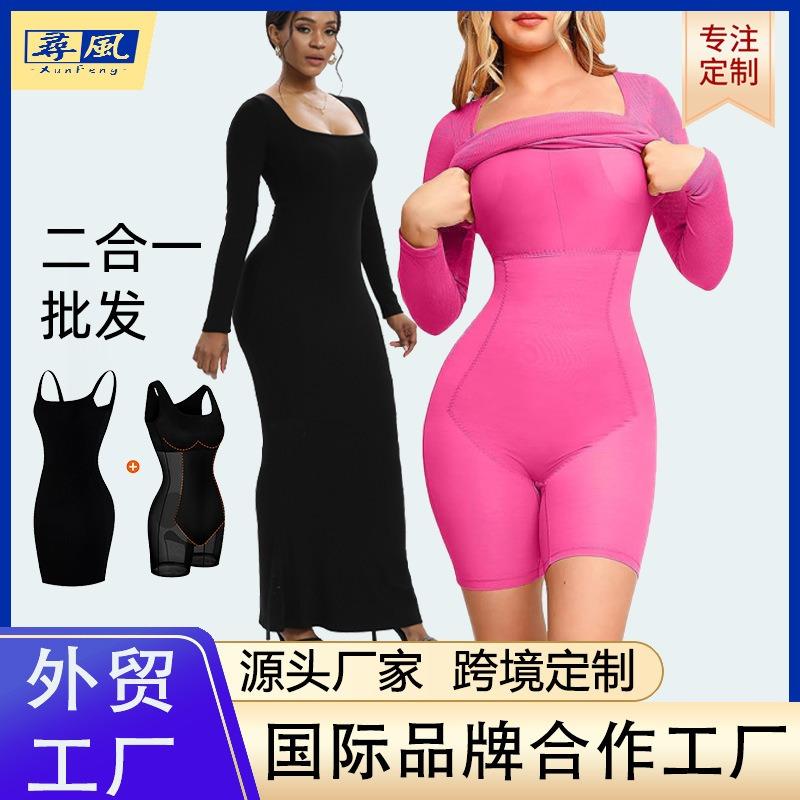 Women S Modal Ribbed Long Sleeve U Neck Shapewear Maxi Dress Tummy Control Butt Lifting Bodycon Long Dress